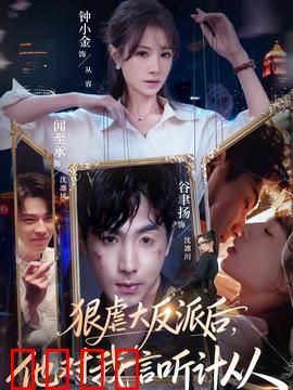 铁拳制裁：正义之拳