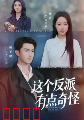 这个反派有点奇怪：不杀生的杀手