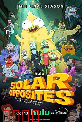 外星也难民第六季：搅乱地球日常