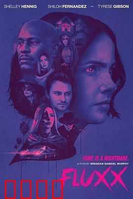 时流错乱：逆转命运的旅程