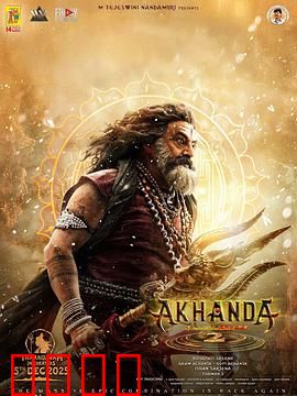 阿坎达2：水族盟约