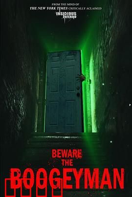 鬼敲门：亡灵求救