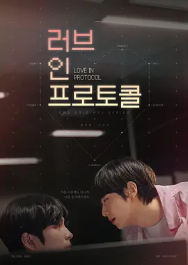 爱在礼仪中：以礼传情