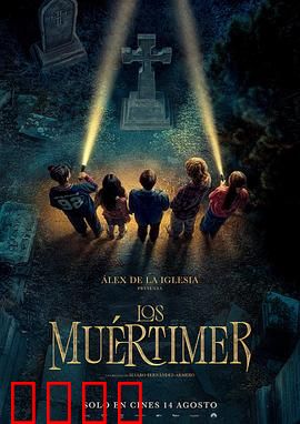 测温计：测出的秘密