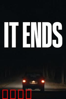 逃无止境：亡命天涯