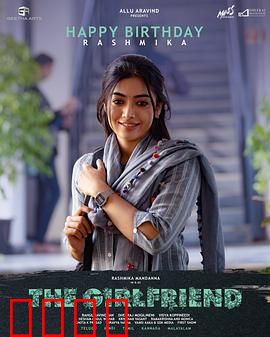 女朋友：错爱迷局