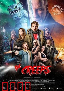 邪魔度假村：暗夜惊魂