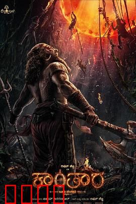 神秘森林传说：古树下的秘密