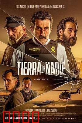 荒芜之地：最后的绿洲