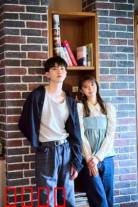 恋友～恋人未满刚刚好～：暧昧纯爱物语