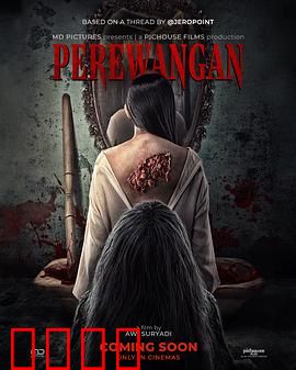 魔镜咒：镜中惊魂