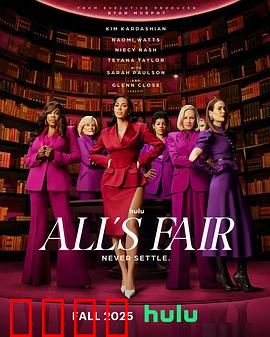 诉讼女王：正义的化身