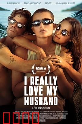 我是真的爱我的丈夫：爱的谎言