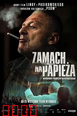 Zamachnapapieza：刺杀真相