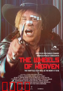 天堂之轮：命运赛道