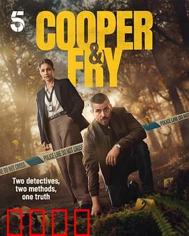 库珀和弗莱：荒野求生