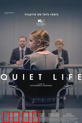 安静的生活：逃离都市的隐居之旅