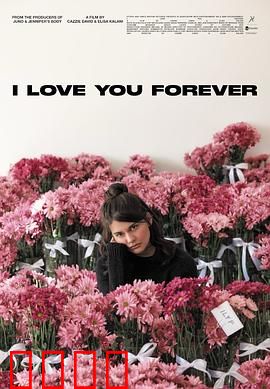 我永远爱你：跨越时空的誓言