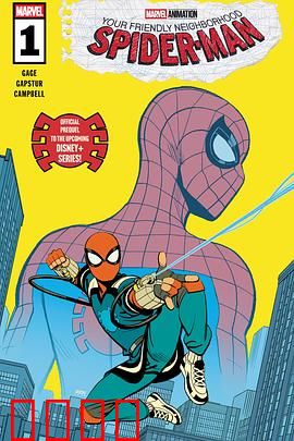 你的好邻居蜘蛛侠第一季：青春英雄起源