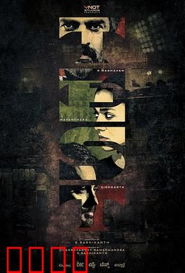 人生对抗赛：命运逆袭战