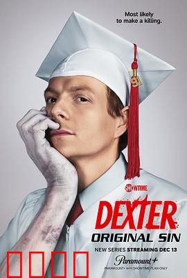 嗜血法医：正义与暗夜的共生