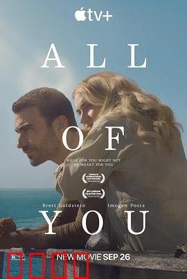 你的全部：记忆的画家