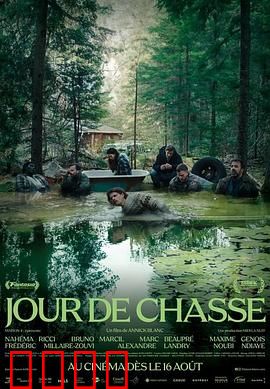 狩猎迷魂记：心理猎人游戏