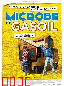 青春冒险王国语：奇幻王国大冒险