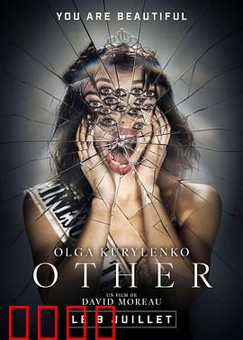 致命威胁：暗影猎手