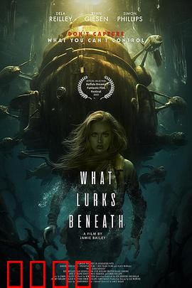 海底潜伏：深海鬼船