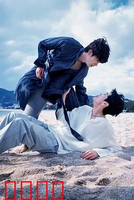 被困在大阪的男孩：迷失与成长