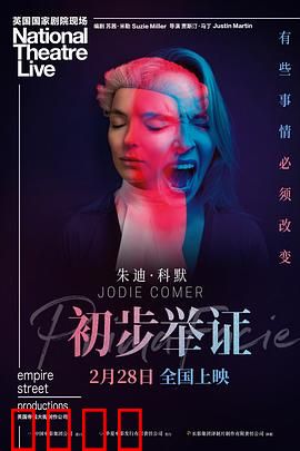 初步举证：性别正义之战