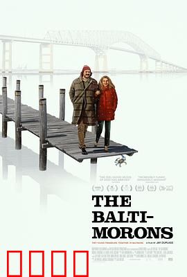 巴尔的摩众生相：街头百态