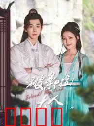 破案啦！大人：笑点与悬疑齐飞