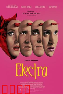 埃丽卡：破碎的梦