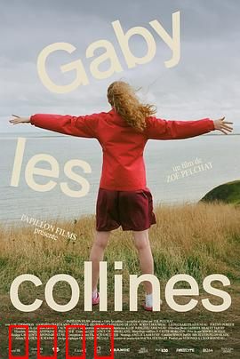 山丘盖比：与狗为伴的救赎