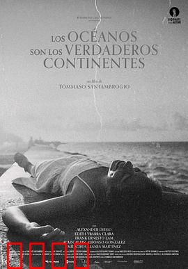 海洋才是真正的大陆：蓝色家园