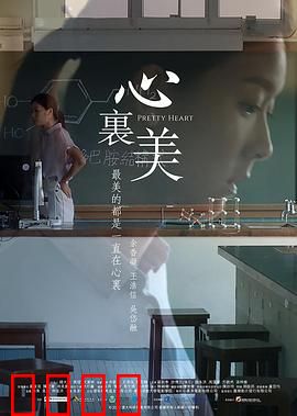 心里美粤语：暖心治愈之旅