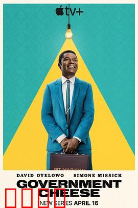 起司美国梦：乳酪与梦想