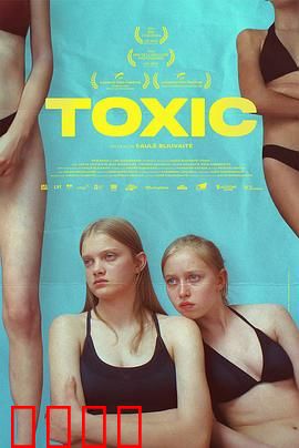 无耻之心：欲望的代价