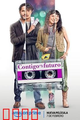 未来有你：AI恋人觉醒