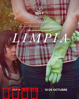 游向我心：水花与心跳