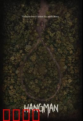 身后灵：灵异附身