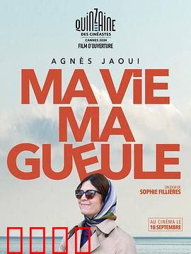 我这一辈子2024：底层小人物悲歌