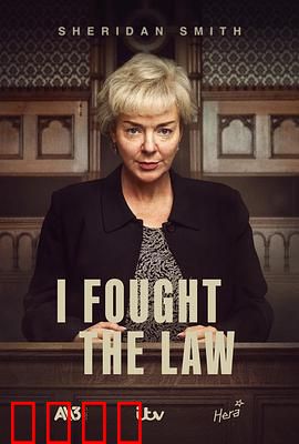 我与法律抗争：一人对抗体制