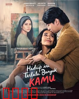 此生尽是你：跨越时空的爱恋