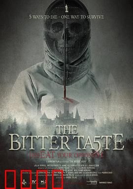 苦涩之味：爱与痛的交织