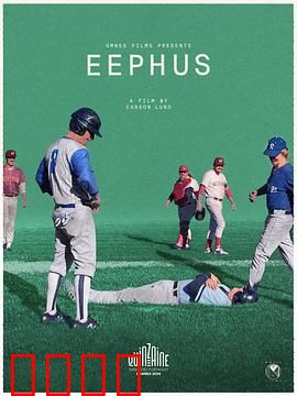 高弧慢球：传奇再续