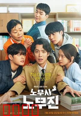 劳务师卢武镇：正义之路