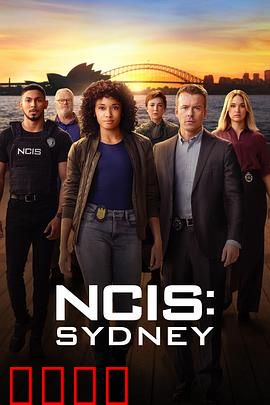 海军罪案调查处：隐藏的真相